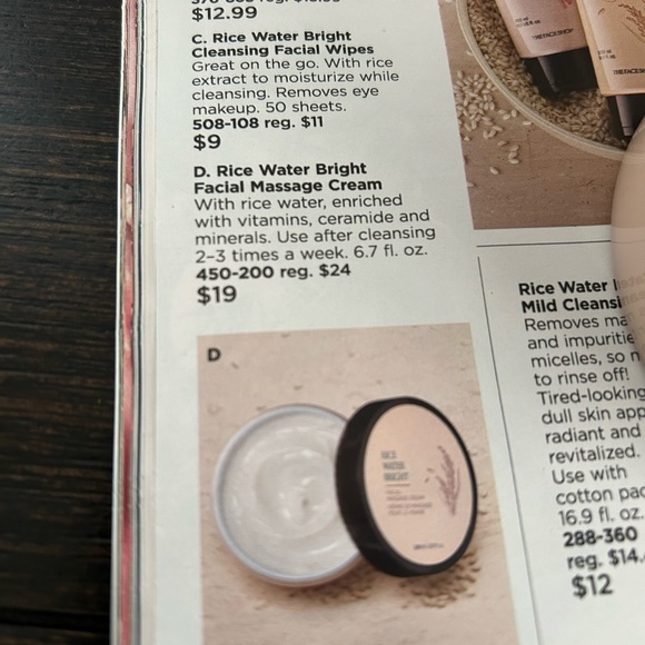 Rice Water Facial Message Cream - Picture 2 of 2